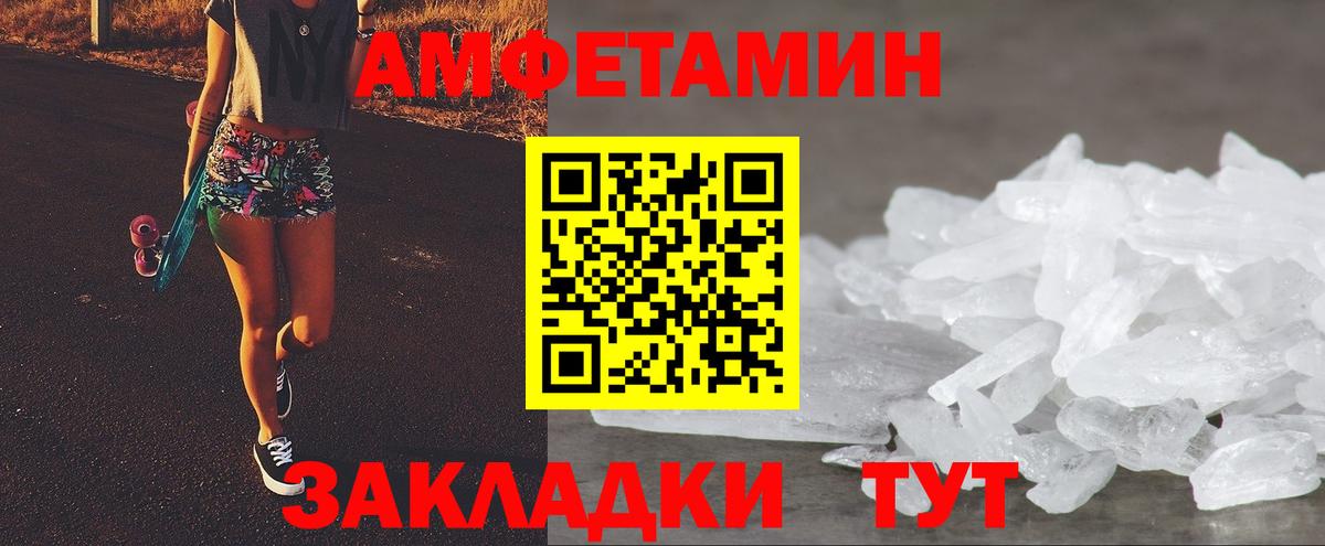 Amphetamine Premium Карталы