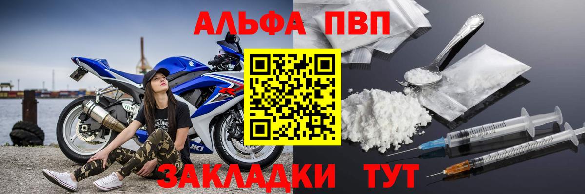 A PVP СК КРИС Карталы