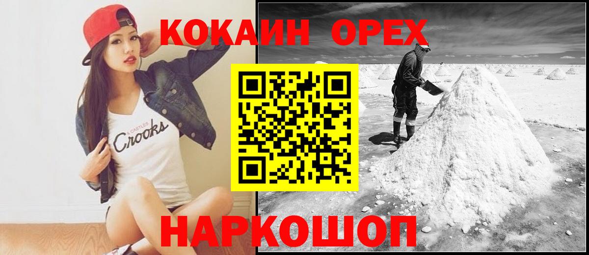 КОКАИН 98% Карталы