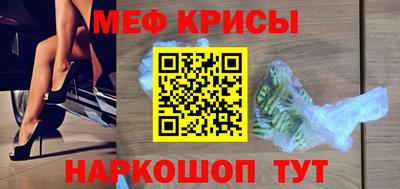 дмт Краснокаменск