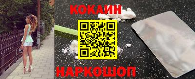 бутик Краснодар