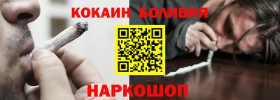 бутик Краснодар