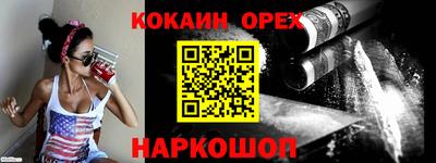 бутик Краснодар