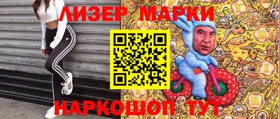 сатива Кунгур
