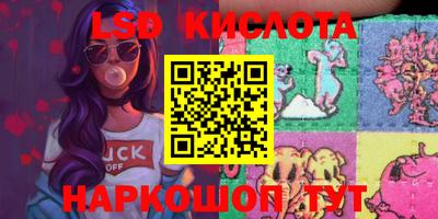 дмт Краснокаменск