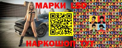 сатива Кунгур