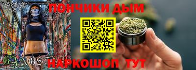 дмт Краснокаменск