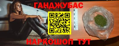 дмт Краснокаменск