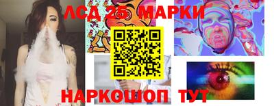 бутик Краснодар