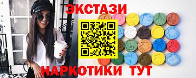 сатива Кунгур