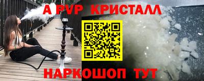 бутик Краснодар