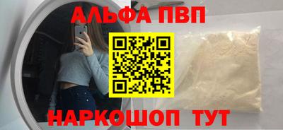 бутик Краснодар