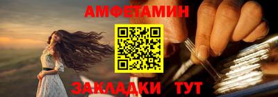 бутик Краснодар