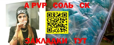 прущий лед Краснознаменск
