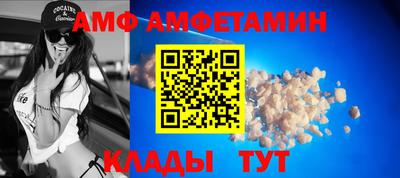 дмт Краснокаменск