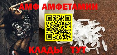 дмт Краснокаменск