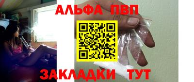 прущий лед Краснознаменск