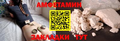 первитин Кумертау