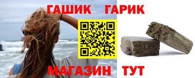 бутик Краснодар