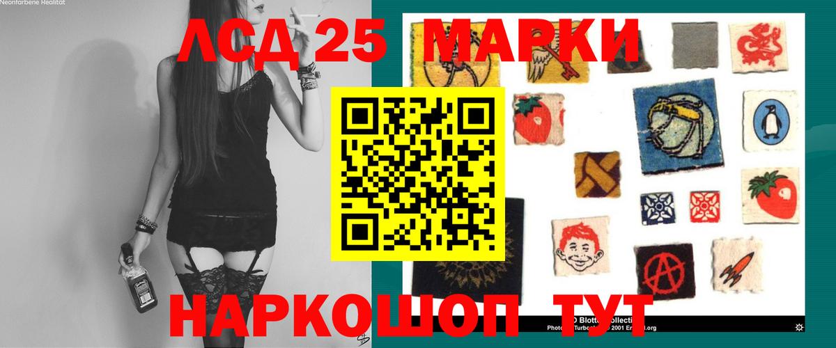 Лсд 25 экстази кислота  Лсд 25 экстази кислота  Вход с VPN  Карталы 