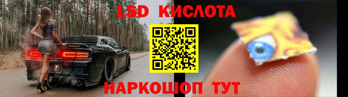 Лсд 25 экстази ecstasy Карталы