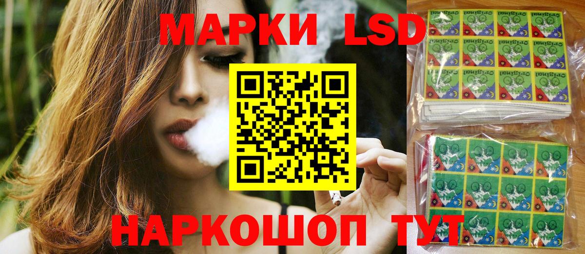 Карталы  Наркотические марки 1,5мг  Марки 25I-NBOMe  Вход с VPN 