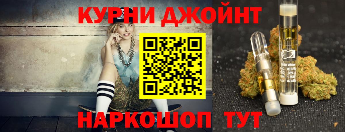Карталы  Конопля Amnesia  Бошки Шишки сатива  Канабис индика  Вход с VPN  Конопля тримм 